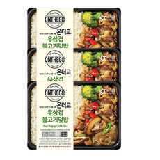 아워홈 온더고 우삼겹 불고기덮밥 290g x3개 도시락 식사대용, 3개
