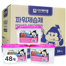 리브잉 곰팡이 냄새 방지 파워 습기제거 염화칼슘 제습제, 250g, 48개