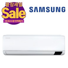 부산에어컨 삼성 벽걸이에어컨 10평 인버터 AR10B5150HZS 경남에어컨 김해 양산 창원 마산 울산 설치