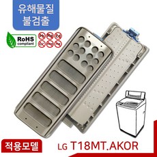 LG 통돌이 세탁기 먼지 거름망 T18MT 필터 [신형 기능개선품], LG 슈퍼클린 필터 TS16VG (1개), 1개