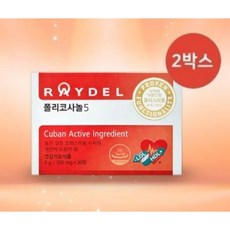 폴리코사놀5 60정 콜레스테롤 개선, 200mg