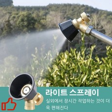 1+1 독일 브랜드 정원 도구 농업용 흑선풍 고압 노즐 호수 고압분사노즐 채소발 + 채원 + 정원 + 숲 + 세차 꽃에 물을 주다/채소에 물을 주다/살충제를 뿌리다, 농업용 흑선풍 고압 노즐*3