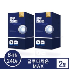 [정품] 글루타치온 향산화 영양제 1000mg x 120정 x 2통 8개월 고함량 대용량 면역 해독 간건강 효과 효능 식약처 식약청 허가 인증 글루타치온 필름 글루타치온, 120정 4개월분 x 2통, 2개