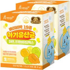 베이비락 19종 아기유산균, 45g, 2팩