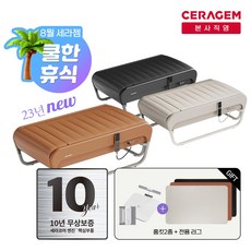 [세라젬] 더 뉴 마스터 V4 척추온열 의료기기, 베이지