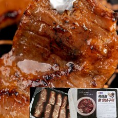 흑마늘왕양념구이 돼지갈비 돼지양념갈비 천연양념 1.2kg 2.4kg 4kg, 4kg, 10인분